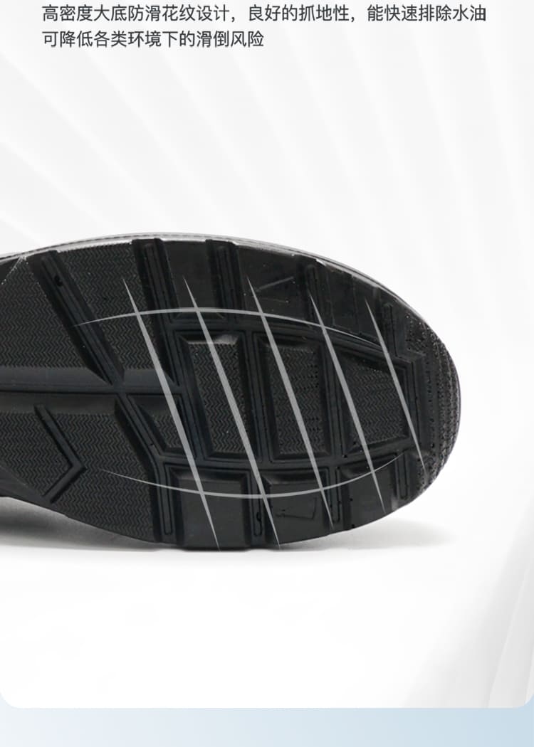 巴固（BACOU） KWD207 S1P Kings 安全鞋 （欧盟CE认证、舒适、轻便、透气、防砸、防穿刺）